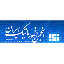 معرفی کانال‌های اطلاع‌رسانی انجمن انفورماتیک ایران