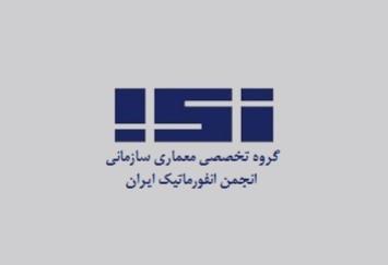 معرفی گروه تخصصی